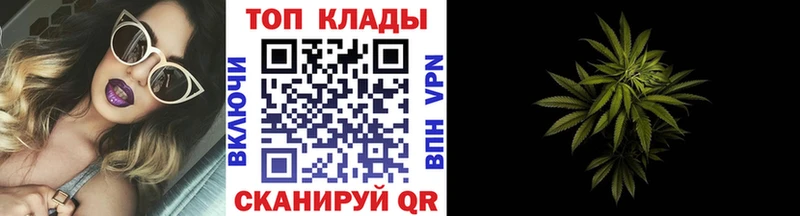 Купить наркоту Бирюсинск КОКАИН  Кодеин  МЕФ 