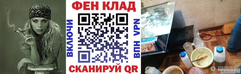 Амфетамин 97% Бирюсинск