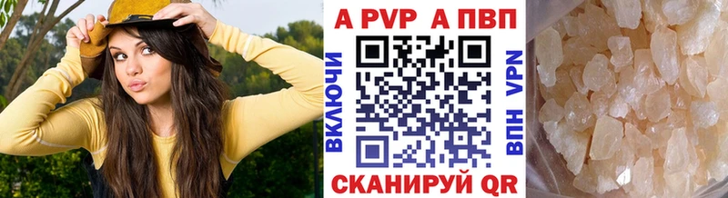 Alpha-PVP крисы CK сколько стоит Бирюсинск