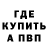 БУТИРАТ вода Excotic lol
