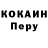 МЕТАДОН белоснежный VSHS
