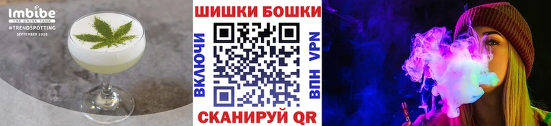 Canna-Cookies марихуана  Бирюсинск 