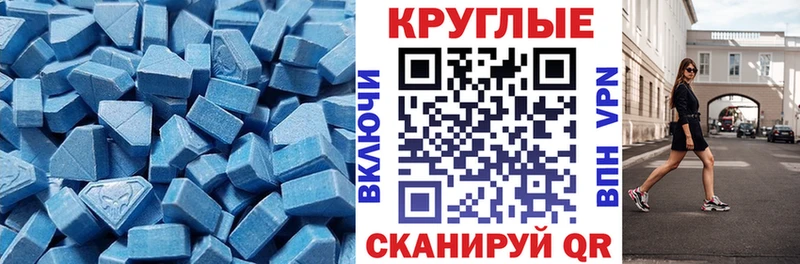 ЭКСТАЗИ круглые  ОМГ ОМГ ссылки  Бирюсинск 