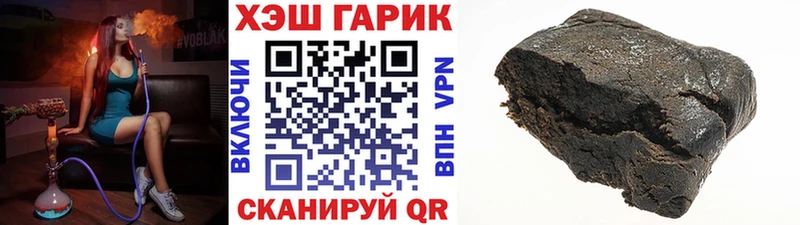 ГАШИШ Изолятор  Бирюсинск 
