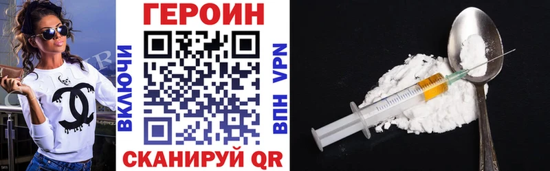 Героин Heroin  магазин продажи наркотиков  Бирюсинск 
