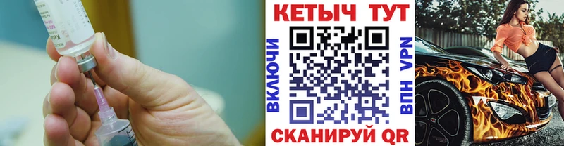Кетамин ketamine  как найти   Бирюсинск 