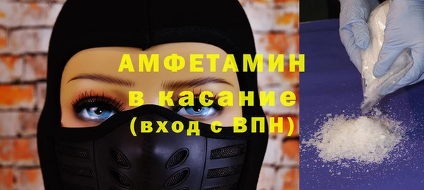 сатива Богородицк