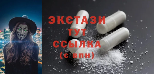 скорость Белокуриха