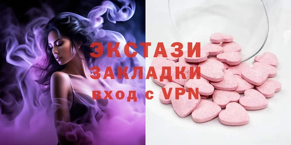гашик Балахна