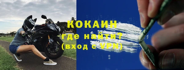 кокаин VHQ Баксан