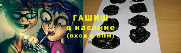 синтетический гашиш Богородск