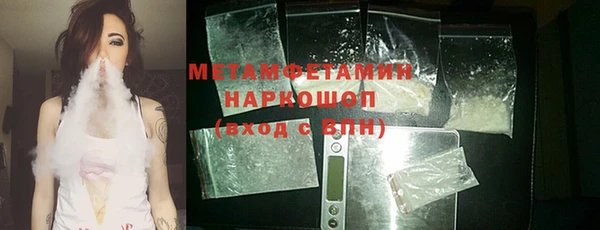 первитин Белоозёрский