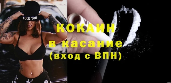 первитин Белоозёрский