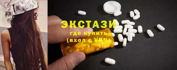 первитин Белоозёрский