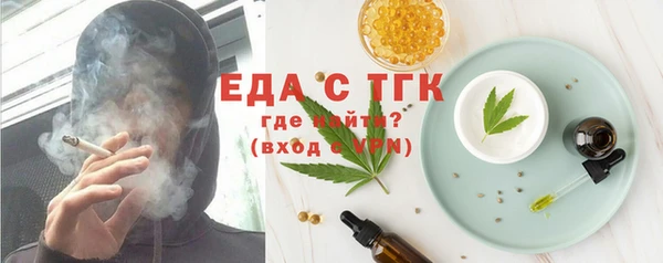 ALPHA-PVP Беломорск