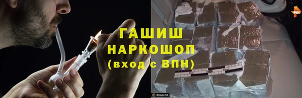 гашик Балахна