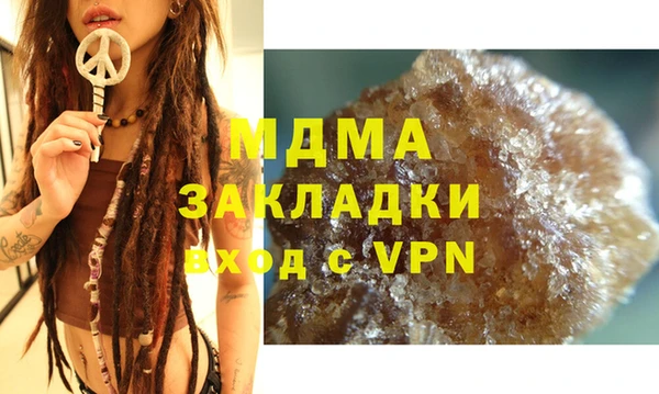 синтетический гашиш Богородск