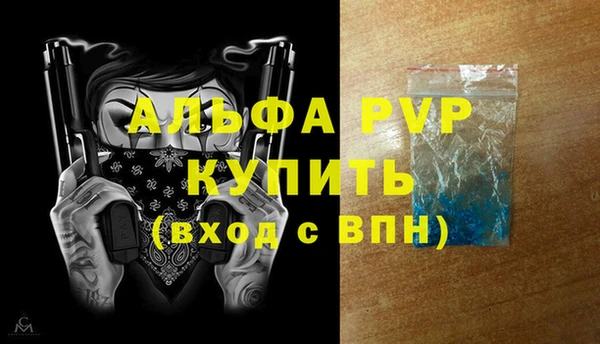 синтетический гашиш Богородск
