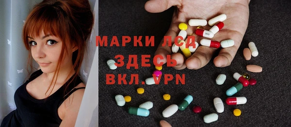 первитин Белоозёрский