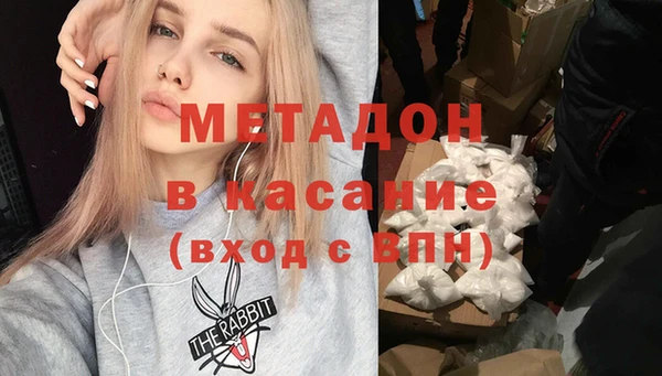 каннабис Богданович