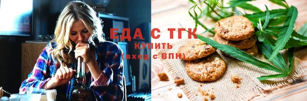 синтетический гашиш Богородск