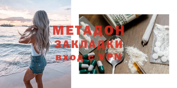 скорость Белокуриха