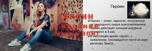 синтетический гашиш Богородск