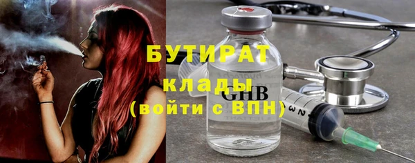 каннабис Богданович