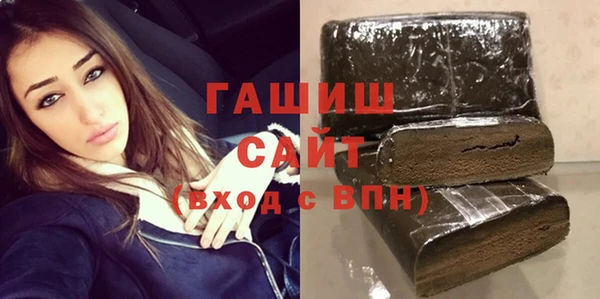 первитин Белоозёрский
