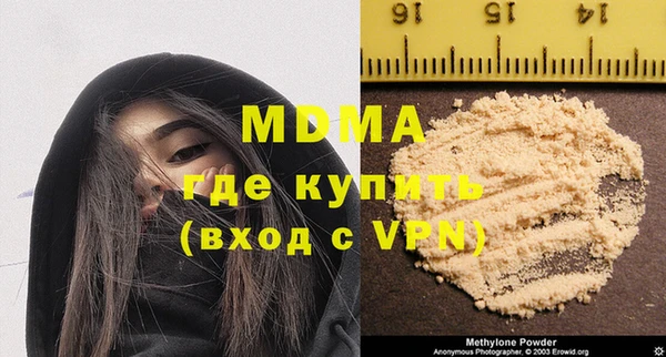 ALPHA-PVP Беломорск
