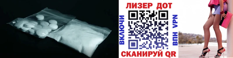 наркотики  гидра сайт  Лсд 25 экстази ecstasy  Бирюсинск 