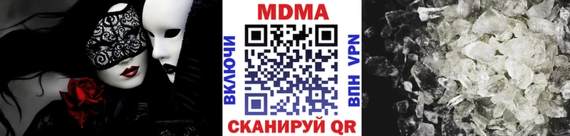 MDMA VHQ  Бирюсинск 
