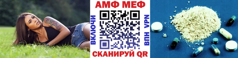 Метамфетамин пудра Бирюсинск
