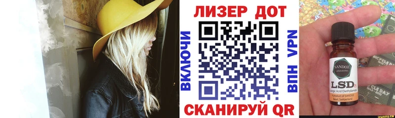 Марки NBOMe 1500мкг  Бирюсинск 