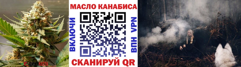Дистиллят ТГК Wax  Бирюсинск 